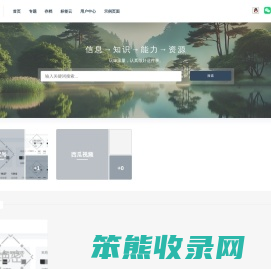 静心听