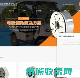 昆山弹簧加压制动器厂家,