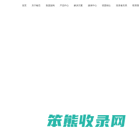 苏州敏芯微电子技术股份有限公司