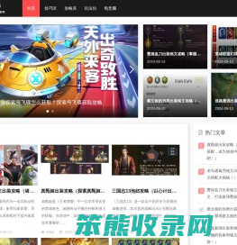 游技坊