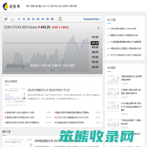 大哥财经网