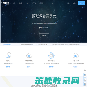 九九财经网