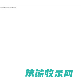 博锐环境