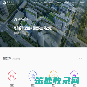 合肥网络公司,合肥网站建设,合肥网站制作,合肥做网站