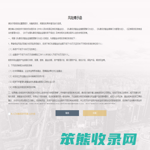 深圳市明达资产管理有限公司