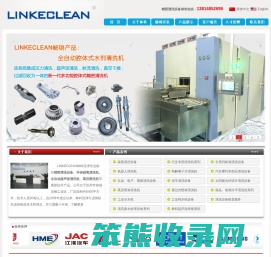 超声波清洗设备,高压喷洗机,全自动超声波清洗机