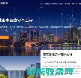 分布式光纤测温技术系统