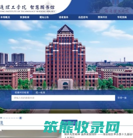 南通理工学院图书馆