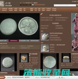 宋代青白瓷器收藏