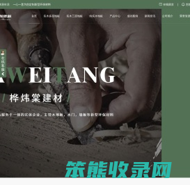 陕西强化复合地板厂家