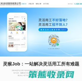 才星科技