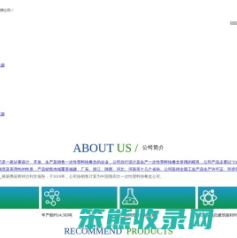 易和国际控股有限公司