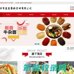 板面技术