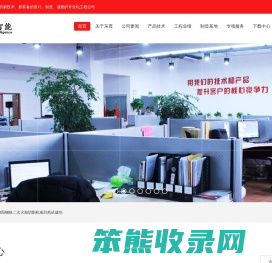 上海东震智能科技有限公司