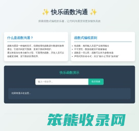 首页
