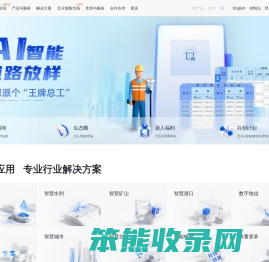 千寻位置网