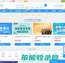 易学仕在线