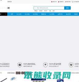 乐购