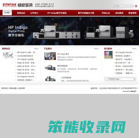 经纶全讯