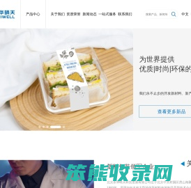 永华晴天,北京永华晴天科技发展有限公司,永华晴天官方网站,北京永华晴天