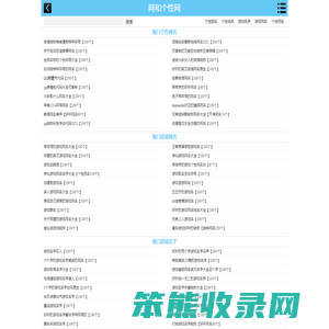 2023最火个性网名