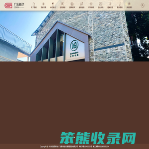 广东新华发行集团门户网站