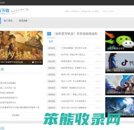 特玩下载te5.cn