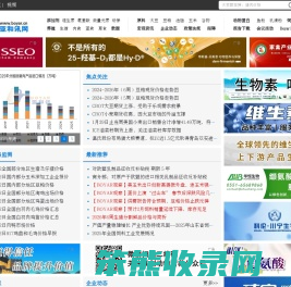 博亚和讯网