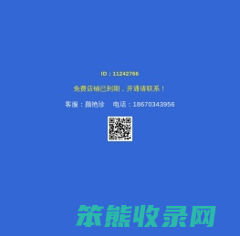 广州热流道温控箱