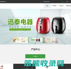 慈溪挂烫机厂家