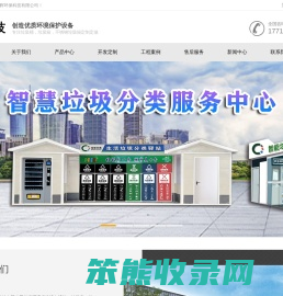 垃圾桶定制