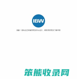 安徽省龙信木业有限公司【鑫福龙】