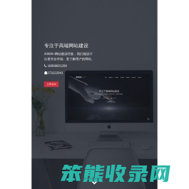 宜昌网站建设,网站制作,做网站公司