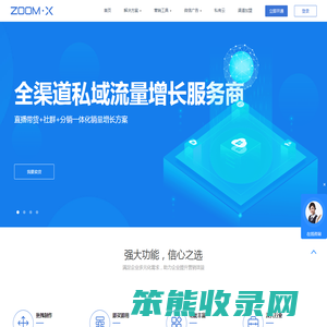 招财鱼科技(ZOOMX)