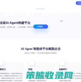 北京未来式智能科技有限公司