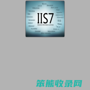 IIS7