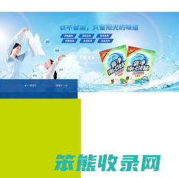 湖南洁宇日化新技术股份有限公司