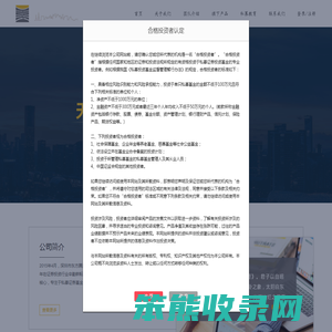 深圳市东方腾润资产管理有限公司