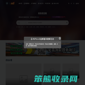 阿浩项目网