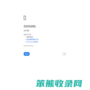 非标自动化,光伏设备,非标设备,,半导体设备