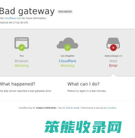 悦刻一手货源网