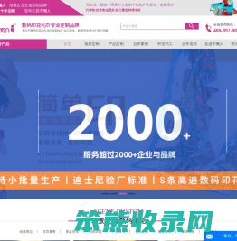 江苏不懒人有限公司