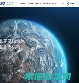 北京光环新网科技股份有限公司