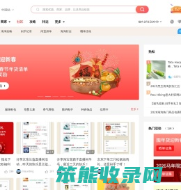 海淘攻略,