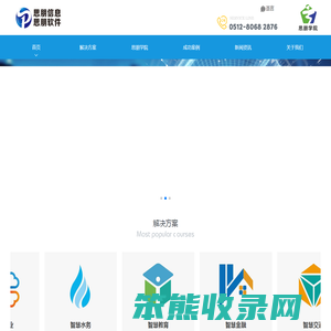 江苏思朋信息科技有限公司