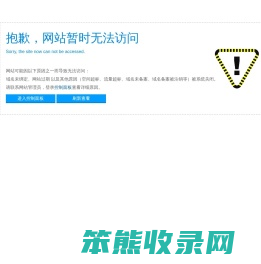 衢州甲醛检测