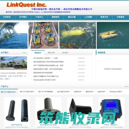 南京灵快水测量技术有限公司