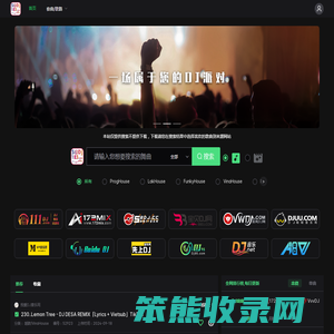 音乐从这里开始