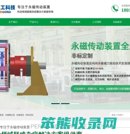江苏金工科技股份有限公司