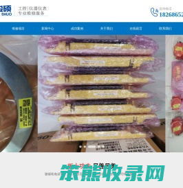 宁波专业电路板维修